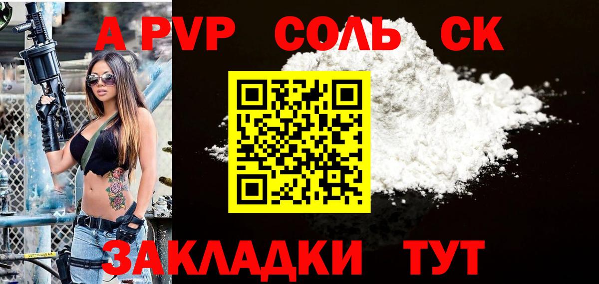 Альфа ПВП VHQ Всеволожск