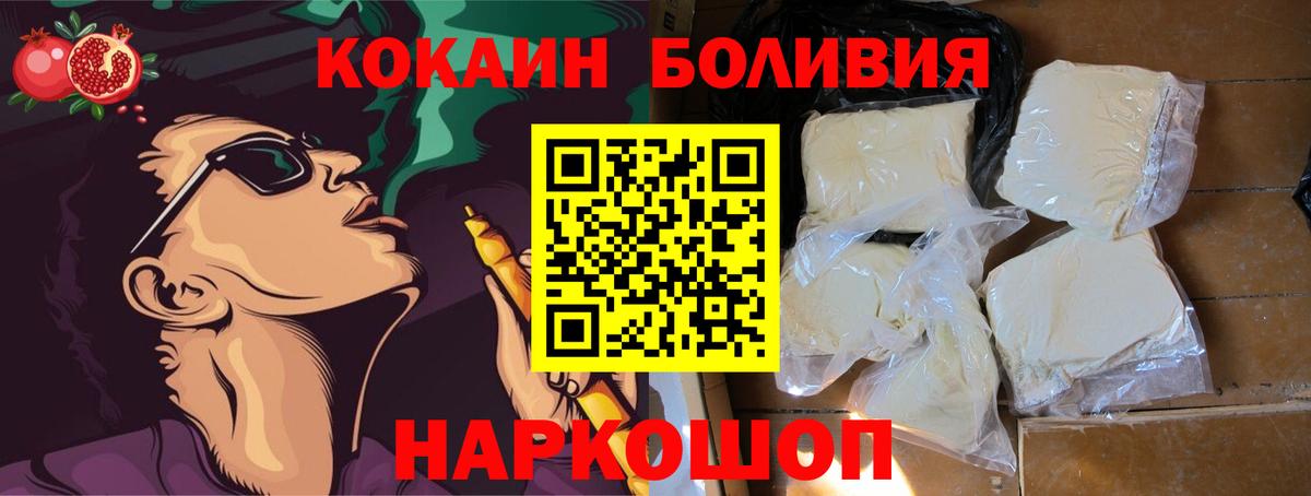 Всеволожск  Cocaine Эквадор  Вход с VPN  Cocaine Колумбийский 