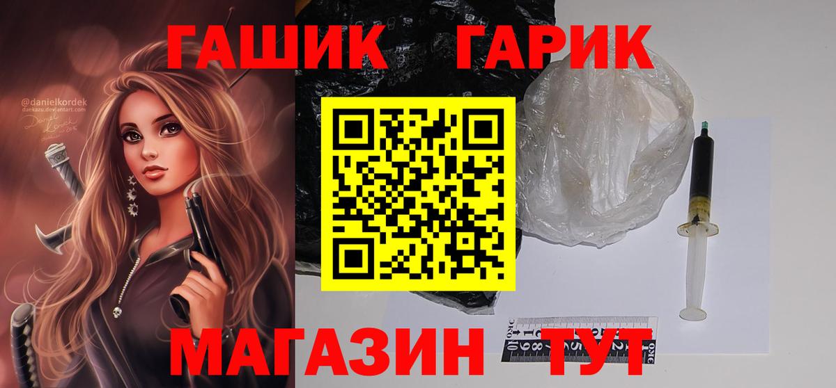 ГАШ индика сатива Всеволожск