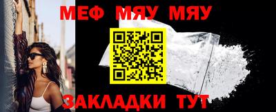 мескалин Аргун