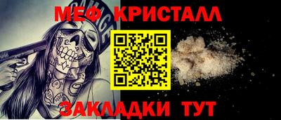 мескалин Аргун