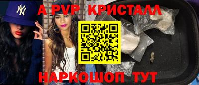 не бодяженный Апшеронск