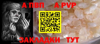 не бодяженный Апшеронск