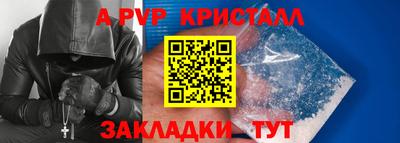 скорость Апрелевка