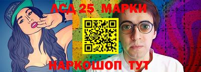 мескалин Аргун