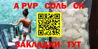 не бодяженный Апшеронск
