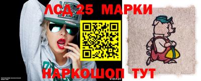 мескалин Аргун