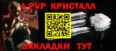 мескалин Аргун