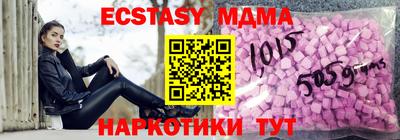 мескалин Аргун