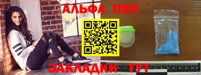 не бодяженный Апшеронск