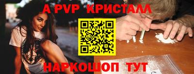 не бодяженный Апшеронск