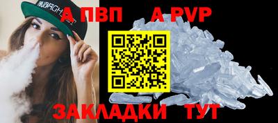 не бодяженный Апшеронск