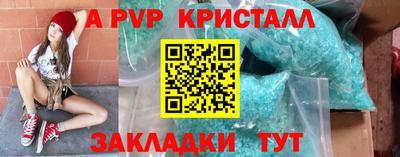мескалин Аргун