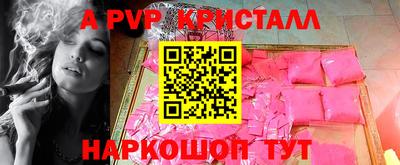 не бодяженный Апшеронск