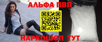 не бодяженный Апшеронск
