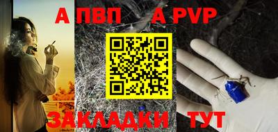скорость Апрелевка