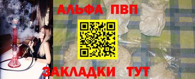 мескалин Аргун