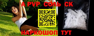 мескалин Аргун