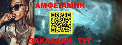 прущие грибы Брянск