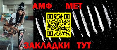 не бодяженный Апшеронск