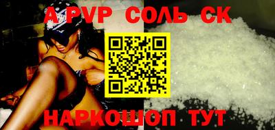 мескалин Аргун