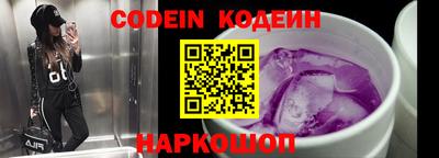 не бодяженный Апшеронск