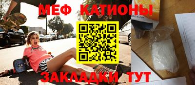 мескалин Аргун