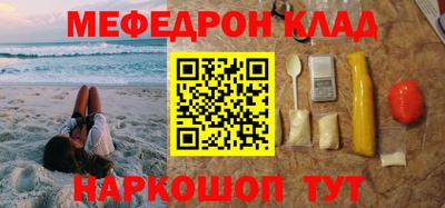 мескалин Аргун