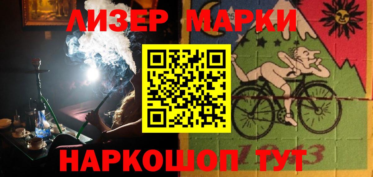 LSD-25 экстази кислота Всеволожск