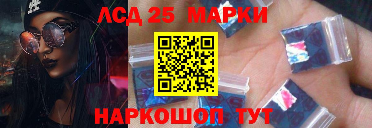 Лсд 25 экстази ecstasy  ЛСД экстази ecstasy  Всеволожск  LSD-25 экстази  Вход с VPN 