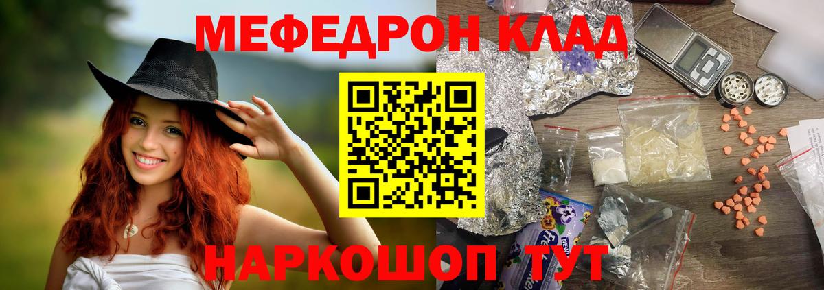 Всеволожск  Меф  Вход с VPN  Меф VHQ  Мефедрон мука 