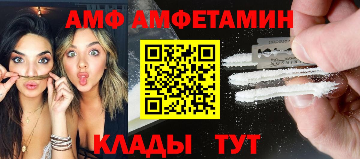 Всеволожск  МЕТАМФЕТАМИН мет  Первитин  Вход с VPN 
