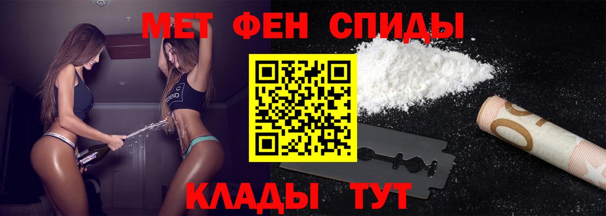 Мефедрон Всеволожск