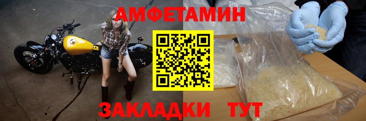 МЕТАМФЕТАМИН Methamphetamine Всеволожск