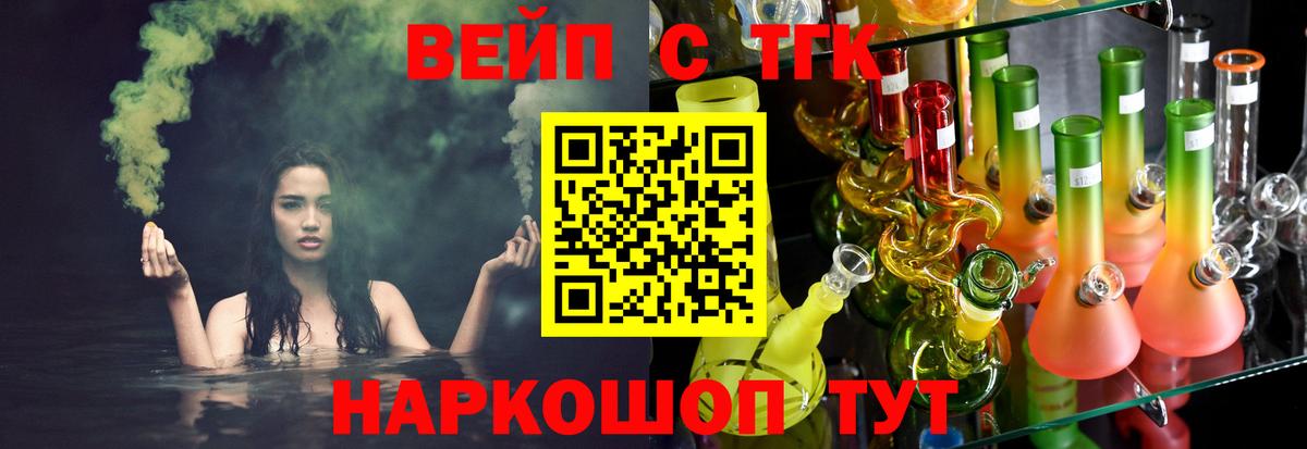 Дистиллят ТГК гашишное масло Всеволожск