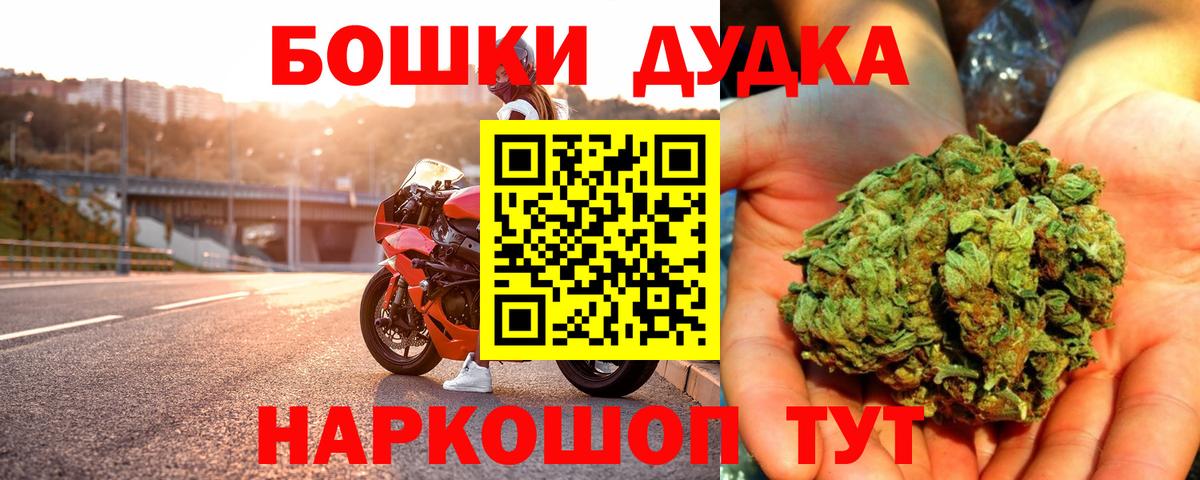 ГАШ  Бошки Шишки  Кокаин  МЕФ кристаллы  Купить  Вход с VPN  Всеволожск  Гашиш 
